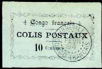 Postal cancels are normal. CONNAISSEMENTS 1958. Daussy key type, inscribed "CARTES / D'IDENTITE / M.C.". With wmk.