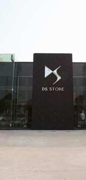 Dealers: 24 DS stores, Nanjing already