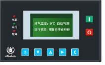 Display system (Equip with English display system): Entire system performance condition