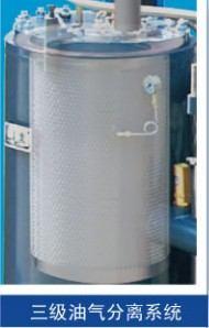 Three stage oil air separate system: Three stage oil air separate system (Centrifugation, gravitation, accurate