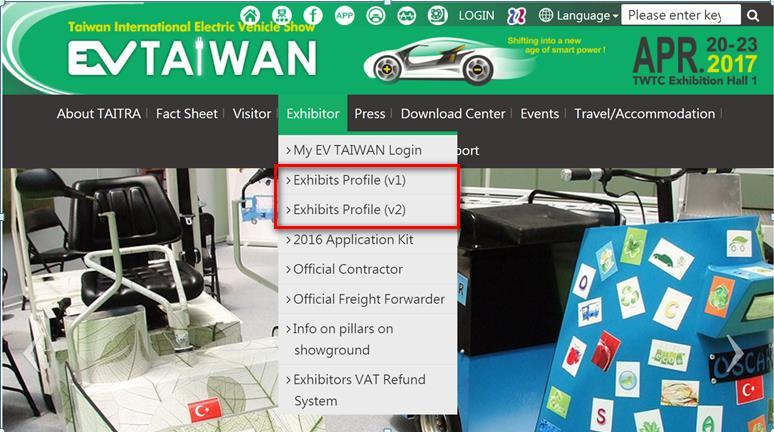 2017 EV Taiwan Exhibits Profile Codes *Please refer to the show