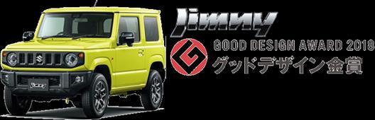 Introduced new JIMNY and JIMNY SIERRA in July Sales