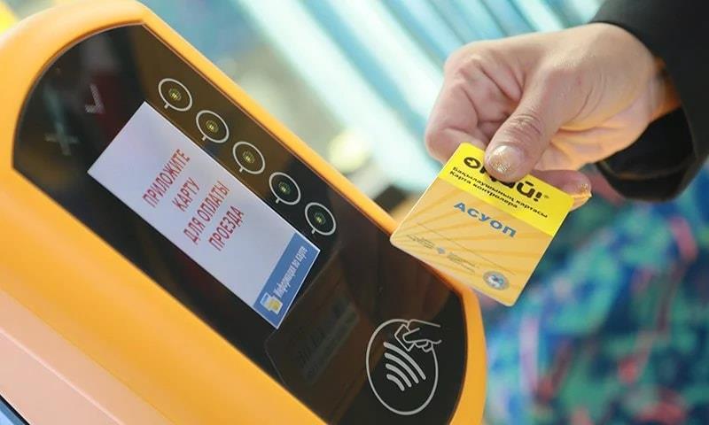 Integrated ticketing system Ticketing system called Onai has been operating since 2015.