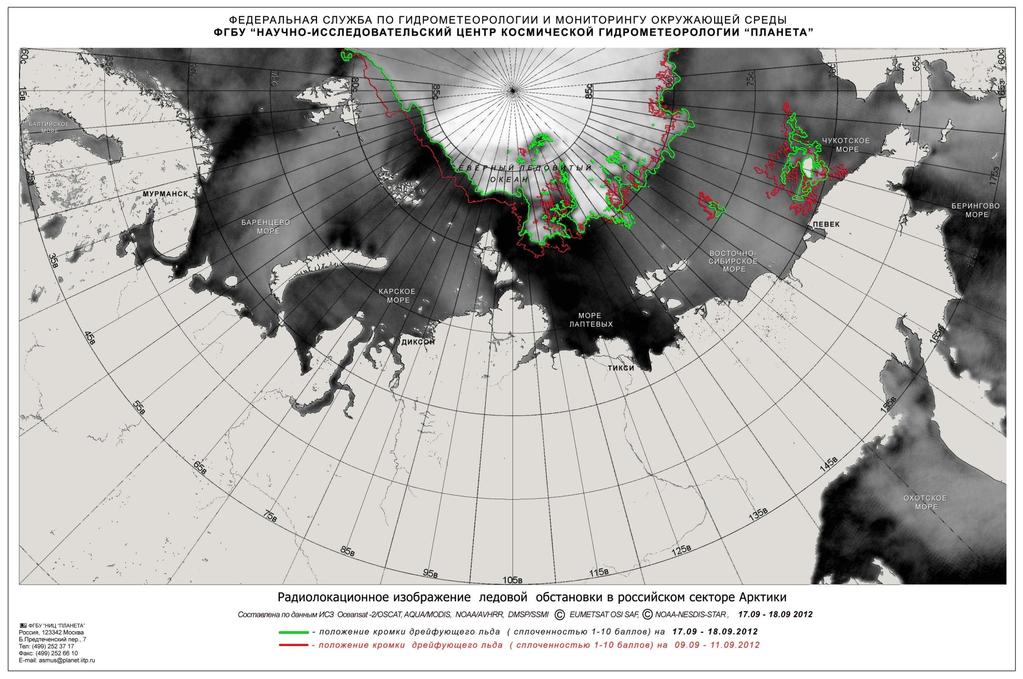 II. Ice Conditions in the Russian Arctic Satellite Image of