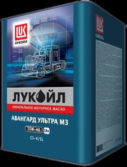 Heavy duty engine oils: LUKOIL AVANTGARDE ULTRA M3