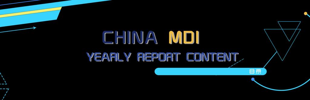 2018 China MDI Yearly Report Content 1.Interpretation of macroeconomic policy 2.General Introduction 2.1 Properties 2.1.1 Monomeric MDI 2.1.2 Polymeric MDI 2.