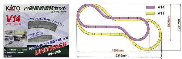 20-871 V12 Double Track Up & Down Set With Viaduct Banked Curves With Concrete Sleepers 139.99.