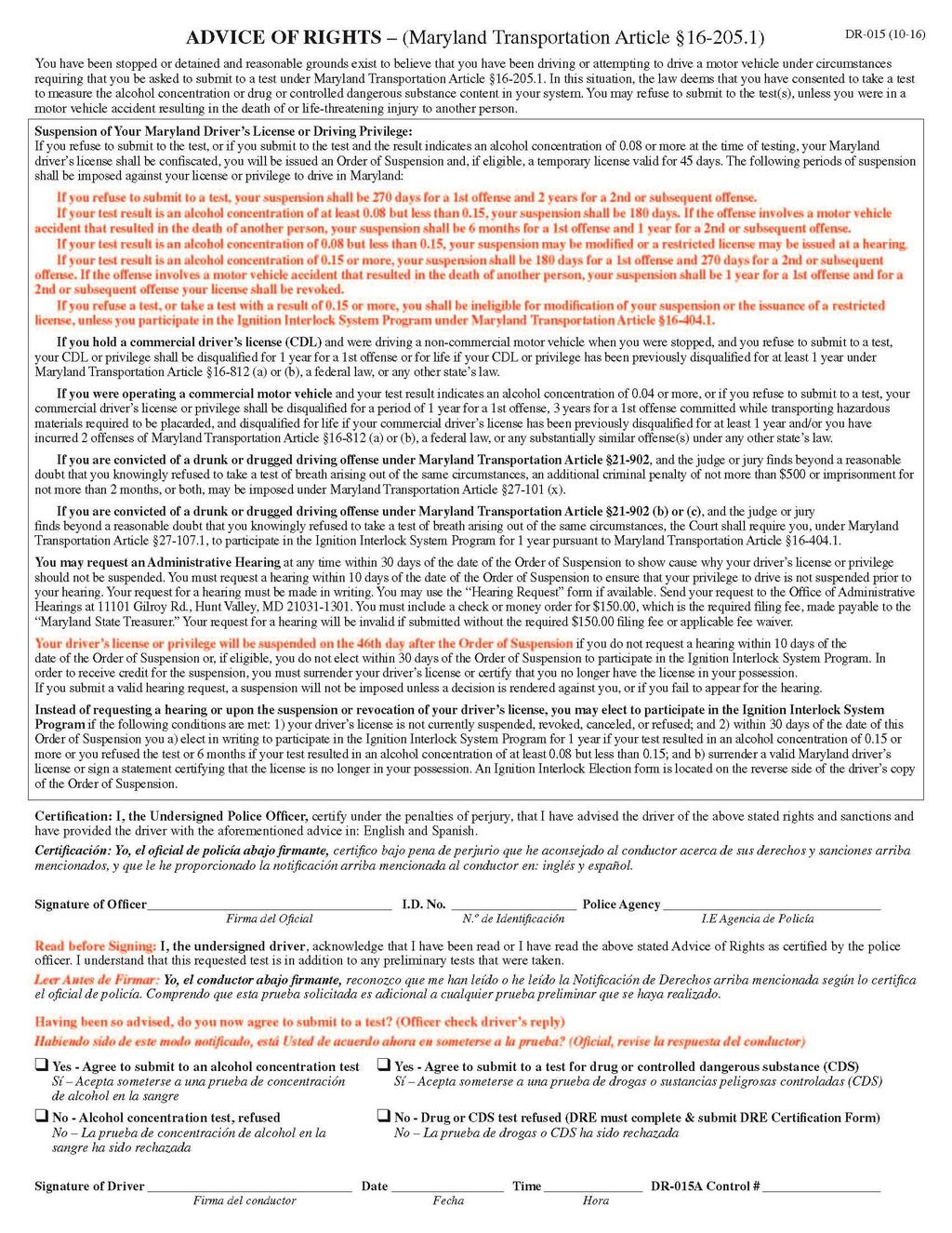 Policy 1108 DUI/DWI ARREST PROCEDURES Page 18