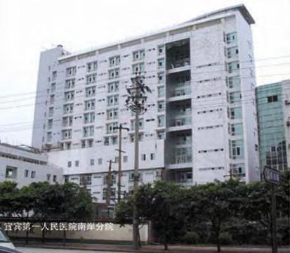 Shandong Vicot Air Conditioning Co.