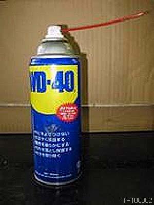SERVICE PROCEDURE Rust Penetrant Recommended rust penetrants to be used in this procedure: WD-40 Nissan Rust Penetrant P/N