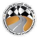 KART 3.1 Chassis 125 Junior MAX and 125 MAX classes For AARKC Championship any chassis sanctioned by Al Ain Raceway is allowed. Maximum diameter of chassis tubing = 32 mm, round tubing only.