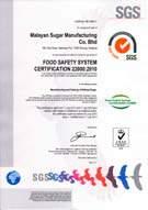 Network for complying with Quality Management Systems in: Purchasing of raw sugar