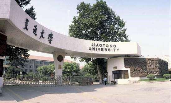 University of Science and Technology.