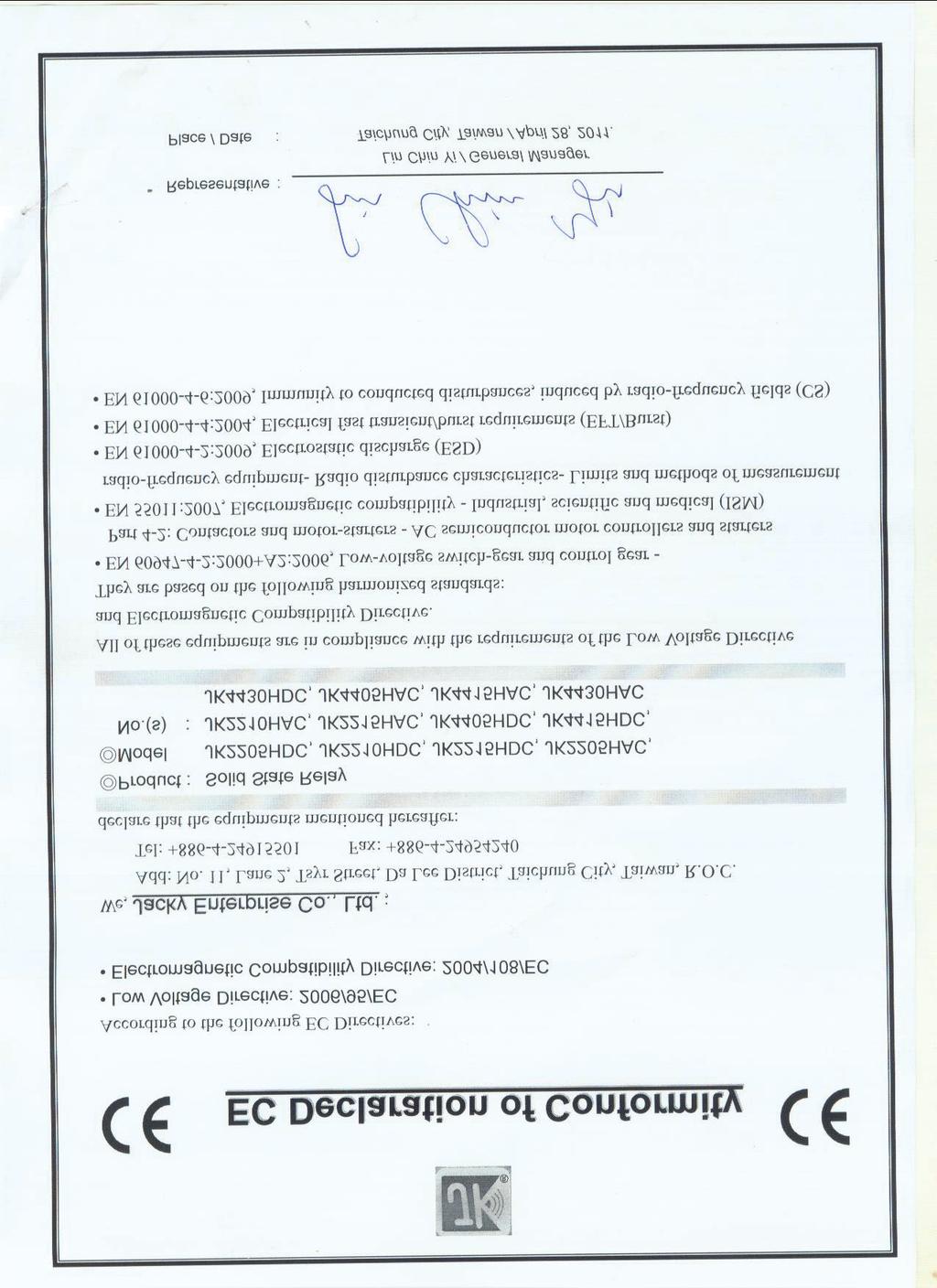 CE Certificate: 12