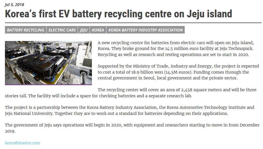 Korea EV Battery Recycling Project