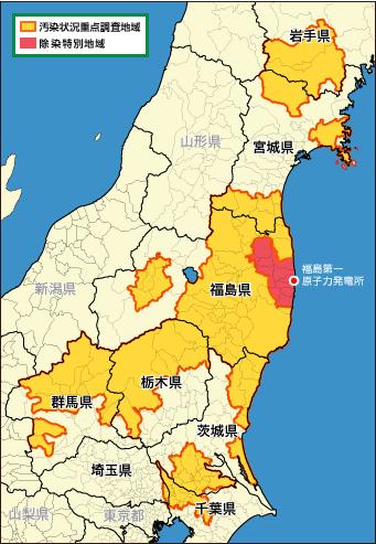 Iwate Miyagi Fukushima Gunma