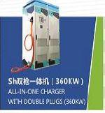 All in one charger with double plugs (360 KW) Supply power 3AC 380 V Output voltage DC 24 ~ 750 V Output current DC 0 ~