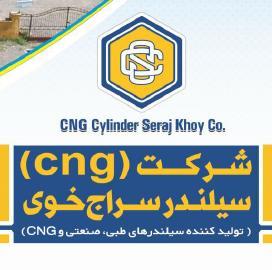 - CNG Cylinder Seraj khoy Co.