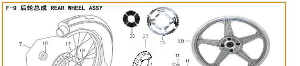 ML125-5 Frame Parts 12559-1 Chain Adjuster Set 12559-2 Sprocket For Spoke Wheel 12559-3 12559-1 12559-4 Dust Ring, Rear Wheel Hub 12559-5 Rear Wheel Hub Set