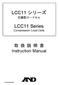 LCC11 Series Compression Load Cells