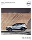 PRICE AND SPECIFICATION Model Year 2019 Edition 2 VOLVO XC40NEW