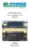 LPEFI Installation Manual For 2010 Ford E van Trucks with 5.4 Liter Engine Models: E450 Mono-Rail System