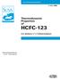 HCFC-123. Thermodynamic Properties of. (2,2 dichloro-1,1,1-trifluoroethane) T-123 ENG. Technical Information
