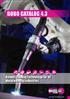 TECHNOLOGY FOR THE WELDER S WORLD. ROBO CATALOG 4.3. Robotic Joining Technology for all Metalworking Industries.