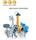 Contracting & Terminal Solutions ANSI VALVE CATALOGUE