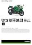 2018 NINJA 1000 A DREAM COMBINATION: NINJA + TOURING. Click the icons for more information