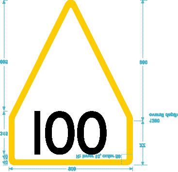 Date June 2003 Lineside Operational Safety Signs Page 70 of 206 Lettering and Digits: Single values shall be 315mm high centred on the width of the sign.