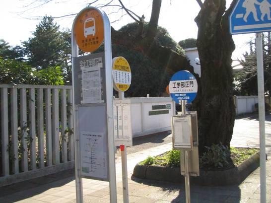 Sharing Bus Stops Where to see when you ride a bus?