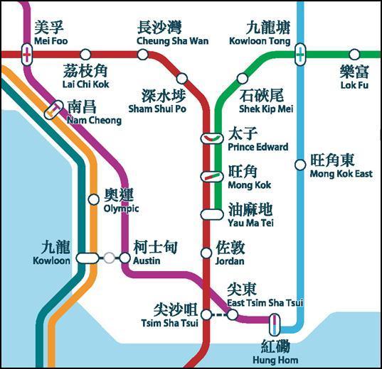 Well-designed Interchange West Rail Line Tsuen Wan Line