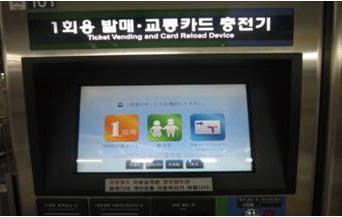turnstiles, scan your card over the T-money scanner Subway station signs are written in Korean, English, and other