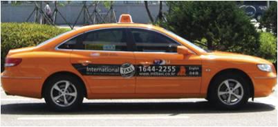These taxis are marked with a sign that says "International", and they can fit up to 5 people, including the driver.