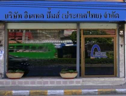 Services Division HQ2 Thailand Service Center No.
