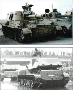 SELF-PROPELLED GUNS (WITH TURRETS) 152mm self-propelled gun/selfpropelled gun Ml973 (2S3) (BHCpC y!"?