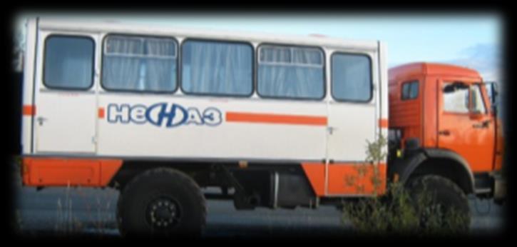Crew buses NEFAZ - 4208 crew bus with КАМАZ-5350 (6x6) chassis NEFAZ -