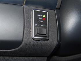 look Intercom System Allows driver to communicate
