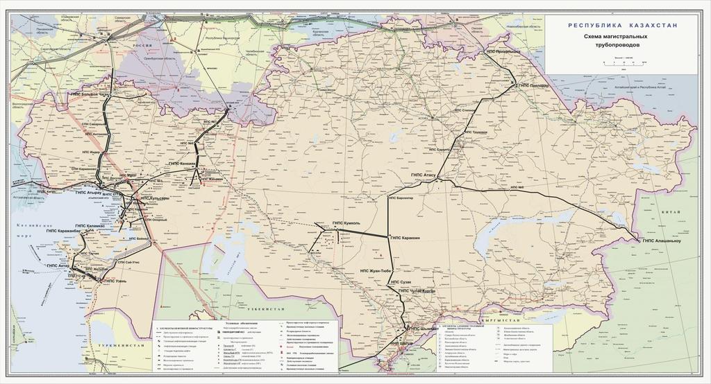 Scheme of main crude oil pipelines Russia-Kazakhstan-China Samara Tuimazy Ufa Yurgamysh Omsk Crude oil quality deterioration: Sulfur- 1,6-1,8 % 5 mln.