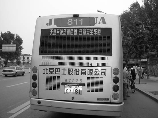 Alternative Fueled Vehicles Have Been Phased Into Bus/Taxi Fleet Since Late 1990 s Dedicated CNG buses has increased to 3750 by 2007, almost doubled since 2002. Beijing becomes the No.