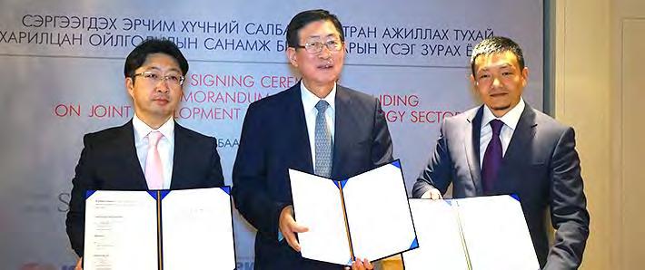 Trilateral MOU
