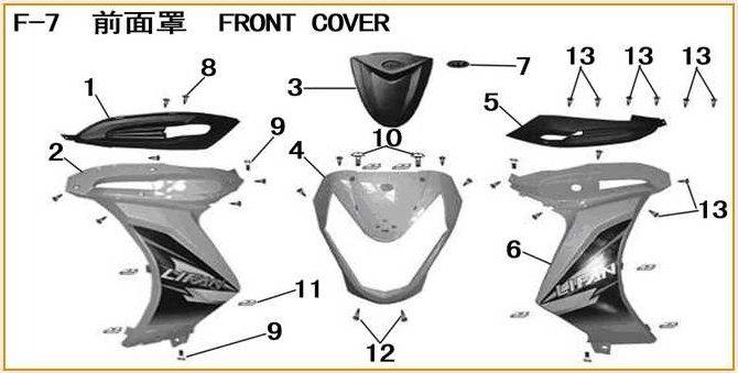 ML125T-26 Frame Parts 125267-1 Front Winker Lens, LH 125267-2W Windshield LH 125267-2Y Windshield LH 125267-3 Front Cover 125267-4W Headlight Hood - White 125267-4Y Headlight Hood - Yellow 125267-5