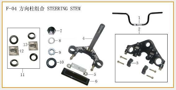 ML150-9J Frame Parts 15094-1 Steering Bar Pipe Comp.