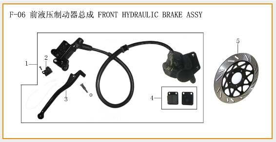 ML150-9J Frame Parts 15096-1 Front Hydraulic Brake Assy 15096-2 Front Brake