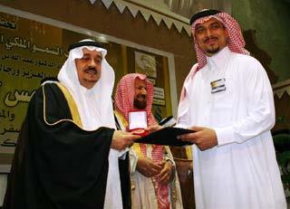 HPAAS Awards Gold Medal at 2006 Saudi Inventors Convention Excellent