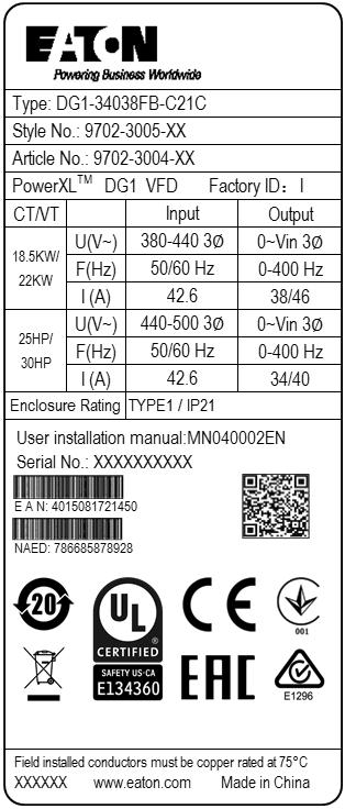 Chapter 1 PowerXL Series overview Rating label Carton labels (U.S. and Europe) Figure 2.