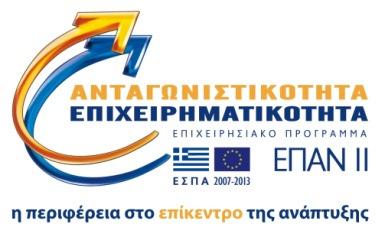 for Research & Technology Hellas (CERTH) Thessaloniki, Greece S.J.