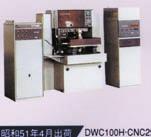 1972 DWC50S-LT1 DWC50H-DNC2 FX10 PX05