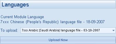 5.3 LANGUAGES Current language in the module. DSE8600 series use the 7xxx language files.